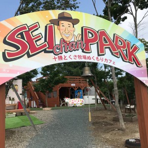 ぬくもりカフェ